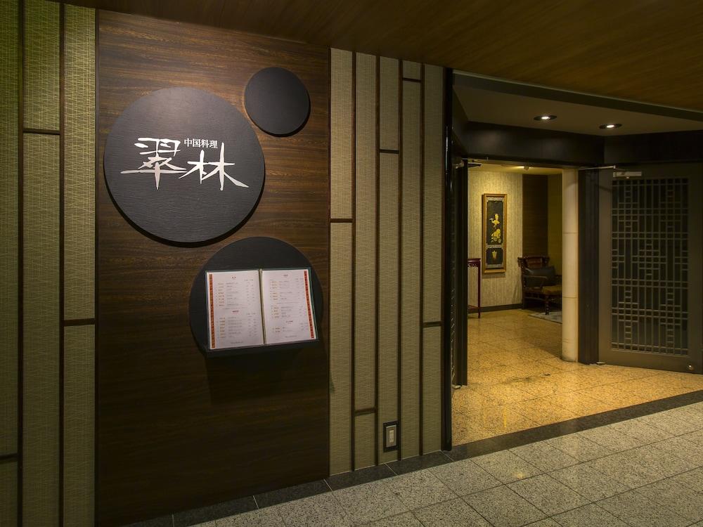 Sendai Kokusai Hotel Exterior photo